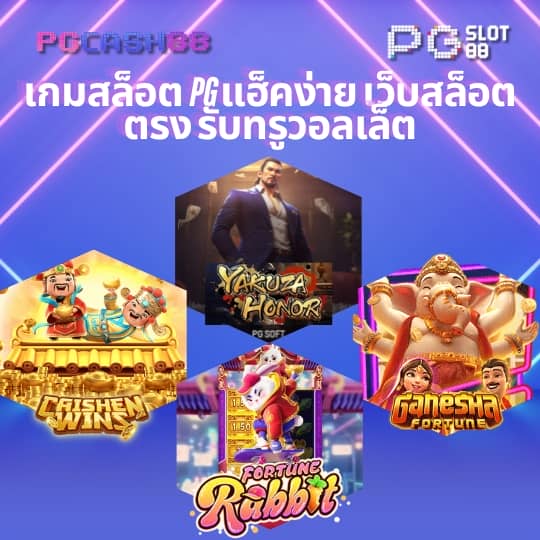ผลบอลสด888 เมื่อคืน