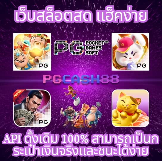 ผลบอลสด888 เมื่อคืน