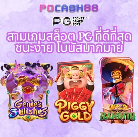ผลบอลสด888 เมื่อคืน